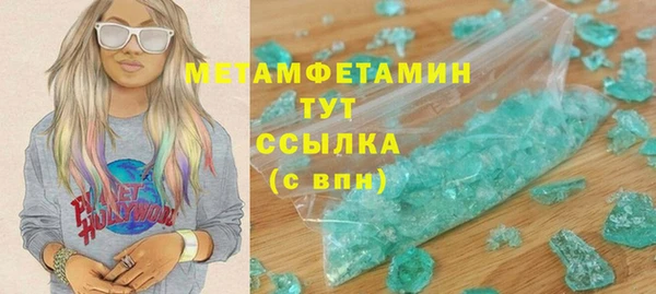 mix Бугульма