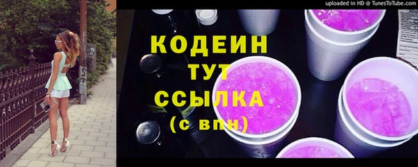 mix Бугульма